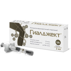 Гиалджект имплантат вязкоэластичный стерильный 1,8% 2мл шприц N1