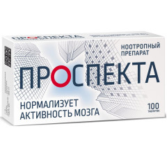 Проспекта таблетки для рассасывания N100