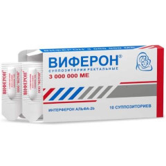 Виферон суппозитории ректальные 3000000МЕ N10