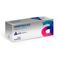 Амброксол таблетки 30мг N20 Ирбитский хфз