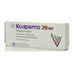 Ксарелто таблетки п.п.о. 20мг N28