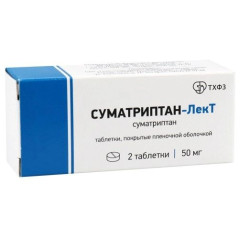 Суматриптан-ЛекТ таблетки п.п.о. 50мг N2