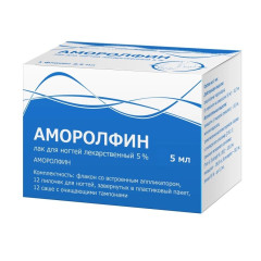 Аморолфин лак для ногтей лекарственный 5% 5мл, тампоны №12 пилки №12
