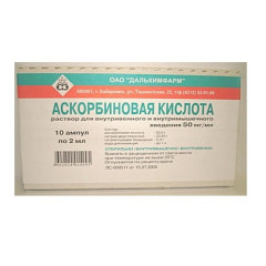 Аскорбиновая кислота р-р для в/в и в/м введ 5% 2мл N10 амп