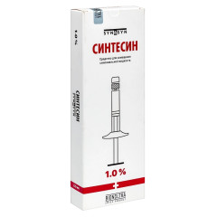 Синтесин Средство для замещения синовиальной жидкости 1% шприц 2мл + игла 21G 0,8х50мм