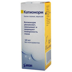 Катионорм эмульсия капли глазные  10мл N1 фл
