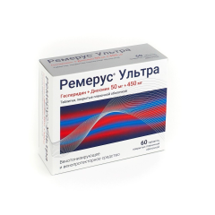 Ремерус Ультра таблетки п.п.о 50мг+450мг №60