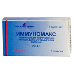 Иммуномакс лиофилизат для раствора для внутримышечного введения 200ЕД N3