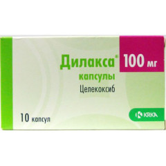 Дилакса капсулы 100мг N10