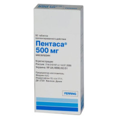 Пентаса таблетки пролонг 500мг N50