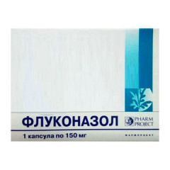 Флуконазол капсулы 150мг N1