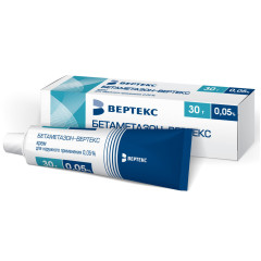 Бетаметазон крем для наружного применения 0,05% 30г