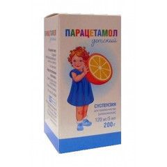 Парацетамол детский Суспензия для приема внутрь апельсин 120мг/5мл 200 г