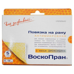 Воскопран с мазью диоксидина повязка раневая антимикробная 5х7,5 см N5 уп стер
