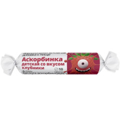 Аскорбинка детская с сахаром 20мг и фруктовым вкусом таблетки Клубника 2,9г N10 крутка Витатека