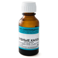 Зубные капли 10мл Самарамедпром
