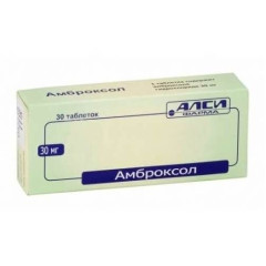 Амброксол таблетки 30мг N30