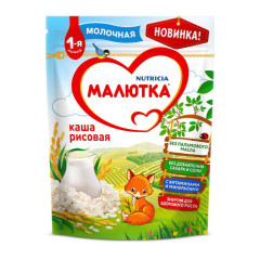 Малютка каша молочная рисовая 220г