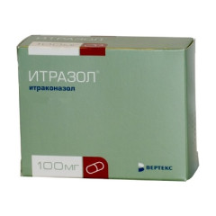 Итразол капсулы 100мг N42