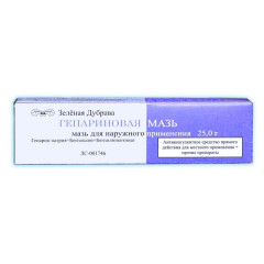 Гепариновая мазь для наружного применения 25г N1