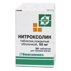 Нитроксолин таблетки п/о 50мг N50 Биосинтез
