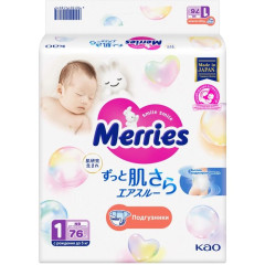Merries подгузники NB 0-5 кг N76