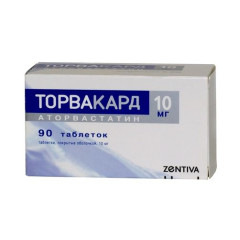 Торвакард таблетки п.п.о. 10мг N90