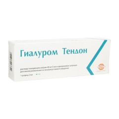 Гиалуром Тендон 40мг/2мл одноразовый шприц N1