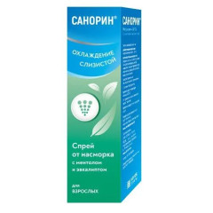 Санорин спрей назальный с ментолом и эвкалиптом 0,1% 10мл N1 фл Гротекс