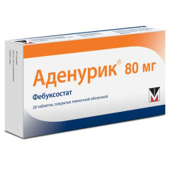 Аденурик таблетки п.п.о. 80 мг N28