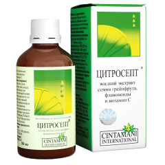 Цитросепт грейпфрутовый капли 50мл