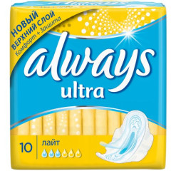 Прокладки Always ультра лайт N10