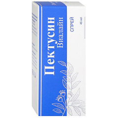 Пектусин Виалайн Спрей для полости рта 45мл