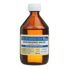 Вазелиновое масло для приема внутрь 100мл Южфарм