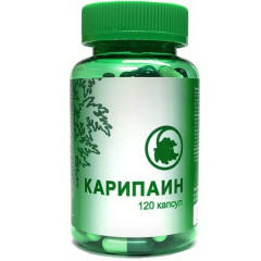 Карипаин капсулы 700мг N120