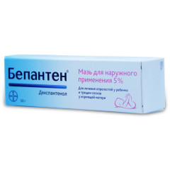 Бепантен мазь для наружного применения 5% 50г N1