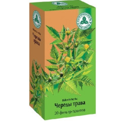 Череда трава 1,5г N20