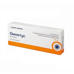 Омнитус таблетки модиф высв п.п.о. 50мг N10