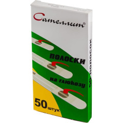 Тест-полоски Сателлит ПКГЭ-02 N50