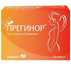 Прегинор капсулы 550 мг №30