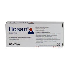 Лозап таблетки п.п.о. 50мг N30