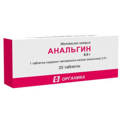 Анальгин таблетки 500мг N20 Органика