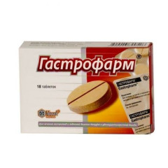 Гастрофарм таблетки N18