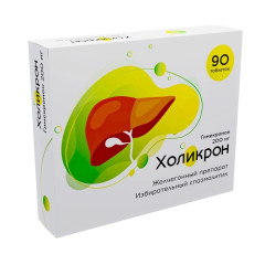 Холикрон таблетки 200мг N90 Озон