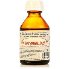 Касторовое масло для приема внутрь 30 мл