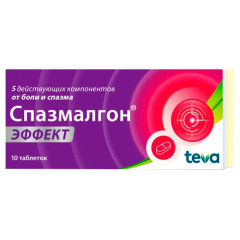Спазмалгон Эффект таблетки п/о N10
