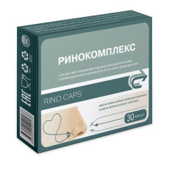 Ринокомплекс капсулы 0,49г N30