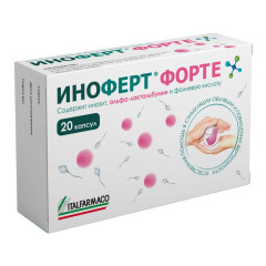 Иноферт форте капсулы 1650мг N20