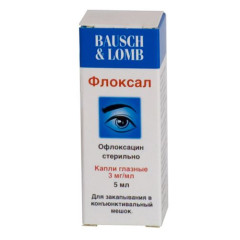 Флоксал капли глазные  0,3% 5мл N1