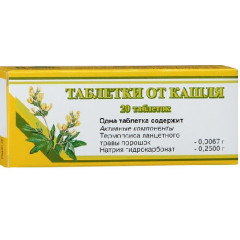 Таблетки от кашля таблетки N20